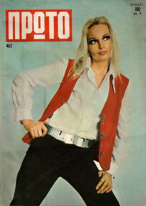 Η ελληνική περιπέτεια της Patty Pravo