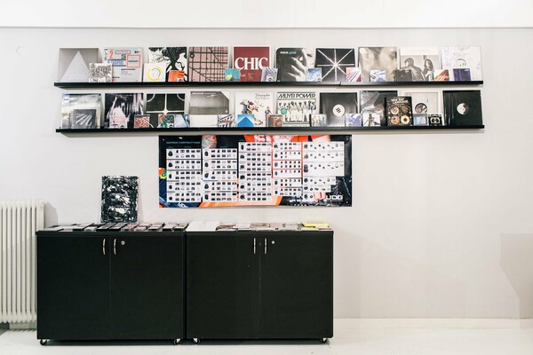 Habeat: The secret electronic record-shop of Athens