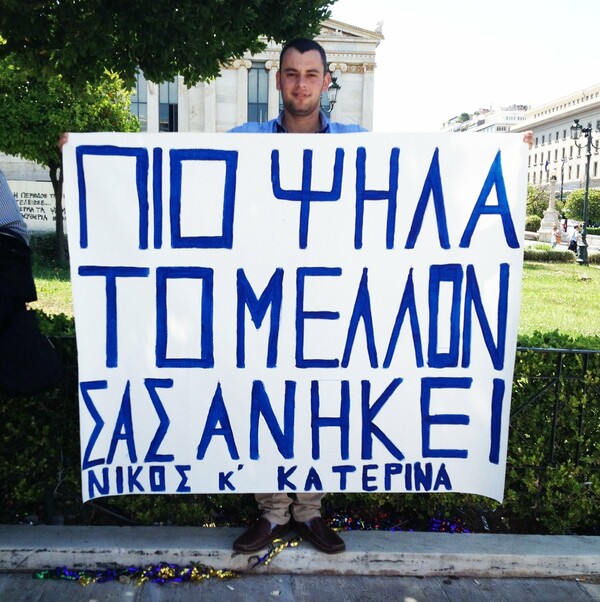 7 μέρες που συγκλόνισαν την Ελλάδα
