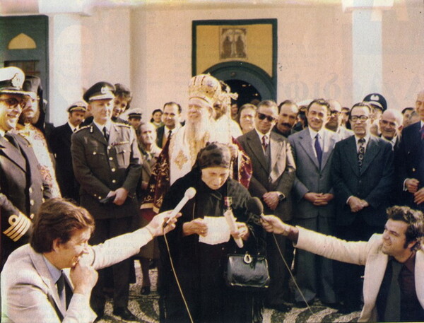 Το 1983 φεύγει από τη ζωή η Δέσποινα Αχλαδιώτη, η κυρά της Ρω 