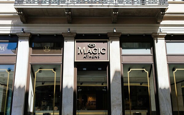 Magic Pleasure Store σημαίνει καλοκαίρι