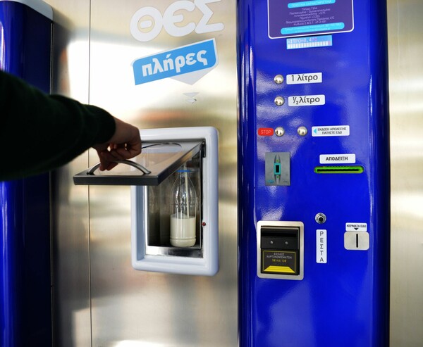 Η μανία με τους αυτόματους πωλητές γάλακτος