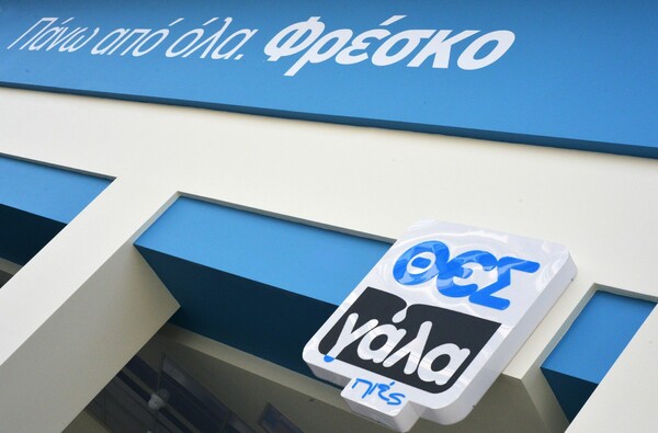Η μανία με τους αυτόματους πωλητές γάλακτος