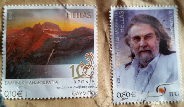 45 απ' τα πιο ενδιαφέροντα ελληνικά γραμματόσημα των τελευταίων ετών 