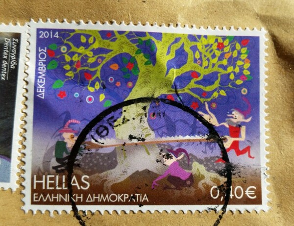 45 απ' τα πιο ενδιαφέροντα ελληνικά γραμματόσημα των τελευταίων ετών 
