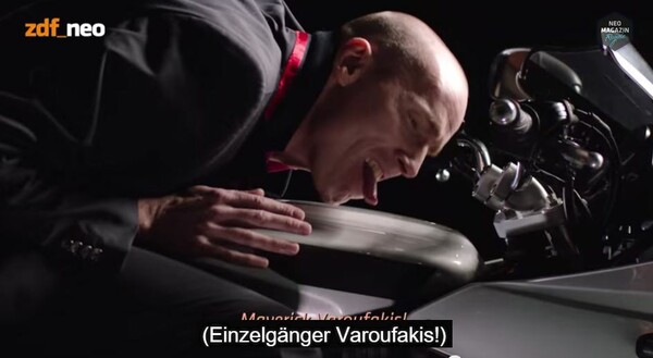 V for Varoufakis | Η νέα Γερμανική σάτιρα για τον Βαρουφάκη είναι ολόκληρο τραγούδι