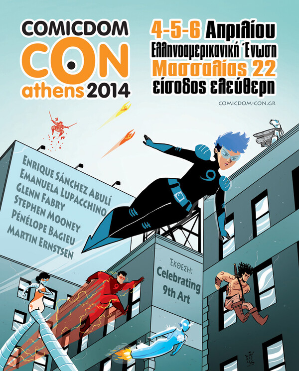 Comicdom Con 2014: Η μεγάλη γιορτή των Κόμικ