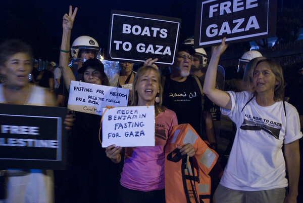 Free Gaza ! Toυ Σπύρου Στάβερη