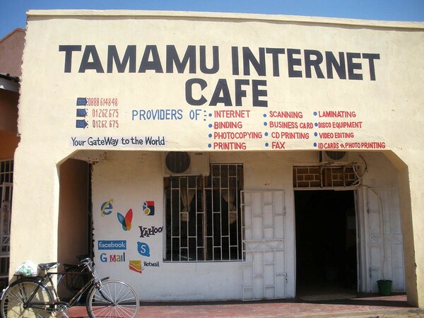 Οι αφρικανοί απατεώνες του ίντερνετ είναι μάλλον αξιολάτρευτοι!