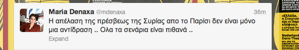 Τα ευρωπαϊκά κράτη απελαύνουν τους εκπροσώπους της Συρίας