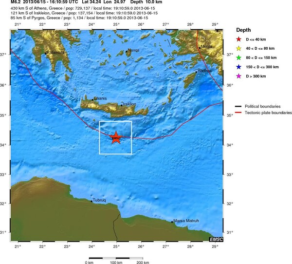 Ισχυρός σεισμός 6 Ρίχτερ στην Κρήτη