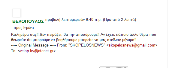 Ο Βελόπουλος την “πάτησε” με πρωταπριλιάτικο ψέμα και έκανε ερώτηση στη Βουλή