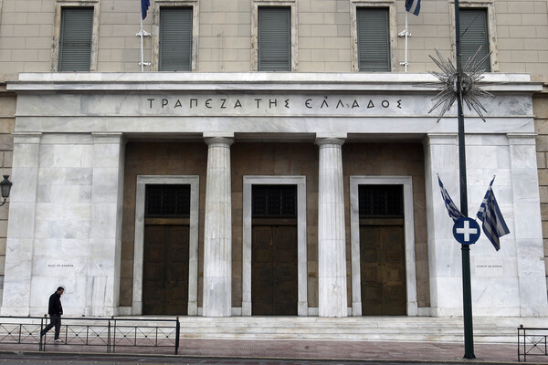 ΕΚΤ: «Προς το παρόν» φερέγγυες οι ελληνικές τράπεζες