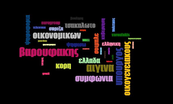 Πώς ο Βαρουφάκης κατατρόπωσε την Κωνσταντοπούλου στο ίντερνετ