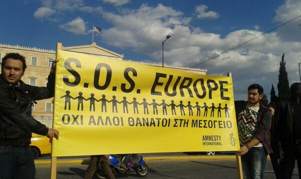 Συγκέντρωση διαμαρτυρίας στο Σύνταγμα για τους πνιγμούς στη Μεσόγειο