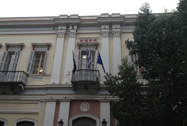 Κατέβηκε η σημαία της ΕΕ από το δημαρχείο της Πάτρας