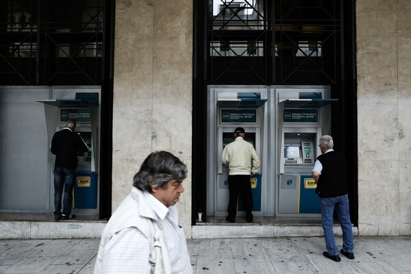 Ένοπλη ληστεία σε τράπεζα στο Περιστέρι