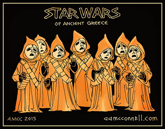 To αρχαιοελληνικό Star Wars