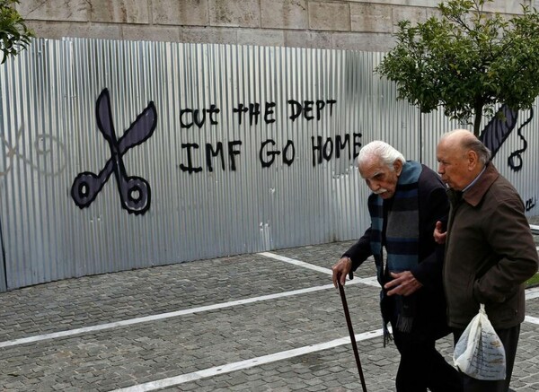 Έκθεση του ΔΝΤ για την Ελλάδα: Προβλέπει νέο ψαλίδι σε συντάξεις - Η μόνη χώρα στην οποία αυξήθηκε το όριο ηλικίας