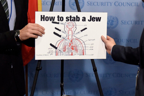 Ο πρέσβης του Ισραήλ ισχυρίζεται πως τα παιδιά στην Παλαιστίνη διδάσκονται πώς να μαχαιρώνουν Εβραίους