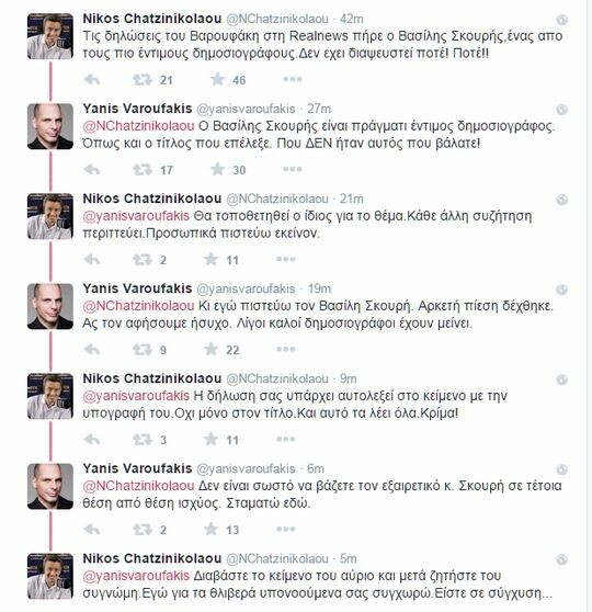 Καβγάς Χατζηνικολάου - Βαρουφάκη στο twitter για τον τίτλο συνέντευξης