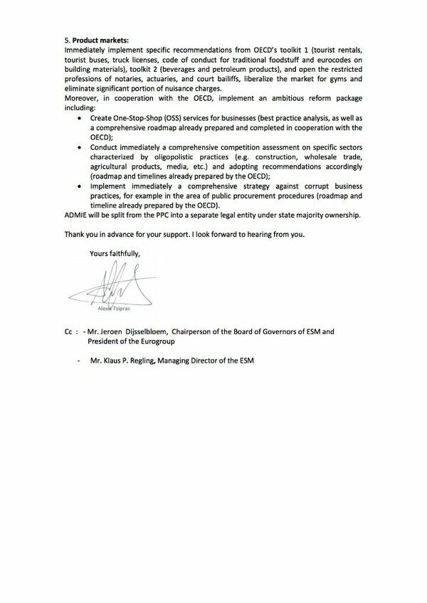 FT: Η χθεσινή επιστολή του Τσίπρα στους θεσμούς - Αποδέχεται σχεδόν όλους τους όρους