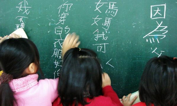 Διευρύνεται η διδασκαλία της κινεζικής στα σχολεία