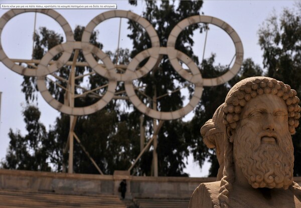 «Όχι» του ΚΣΝΜ στην επανατοποθέτηση των Ολυμπιακών Κύκλων στο Καλλιμάρμαρο