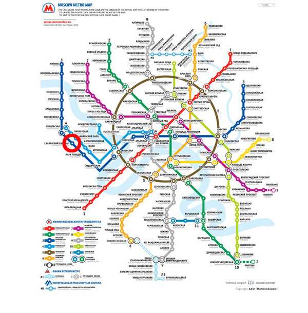 50 τραυματίες στο μετρό της Μόσχας