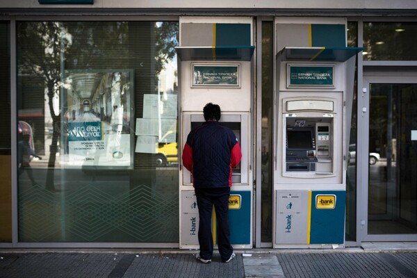 Χαράτσι στις τραπεζικές συναλλαγές στο πρόγραμμα του ΣΥΡΙΖΑ;