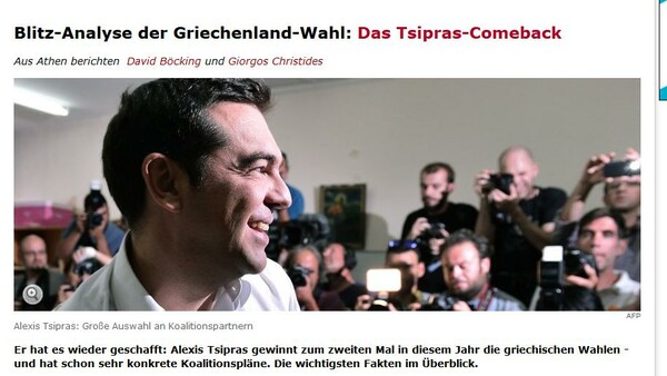 Der Spiegel: Το comeback του Τσίπρα