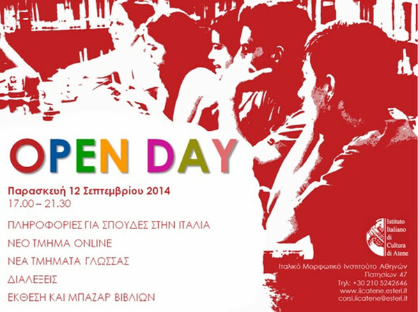 12/9: Open Day στο Ιταλικό Μορφωτικό Ινστιτούτο