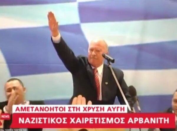 Nαζιστικά χαιρέτησε ο Αρβανίτης στην Κρήτη