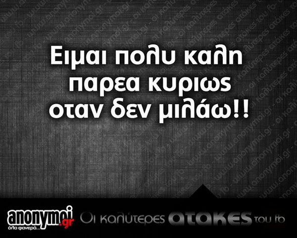 Οι Μεγάλες Αλήθειες της Παρασκευής