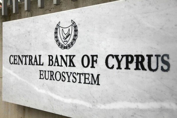 H Kύπρος είχε ανάπτυξη 1,6% το 2015
