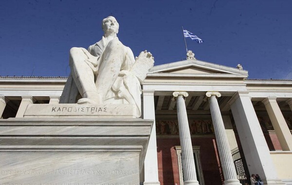 Επτά Έλληνες ακαδημαϊκοί στη λίστα των επιστημόνων με τη μεγαλύτερη επιρροή στον κόσμο