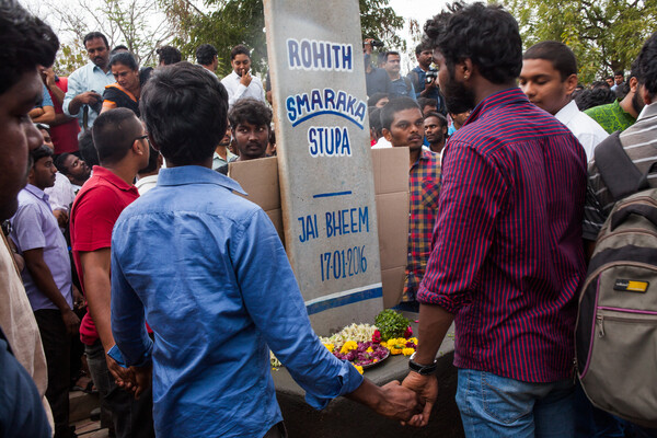 Ινδία: Φοιτητής κρεμάστηκε για να διαμαρτυρηθεί για τις κάστες