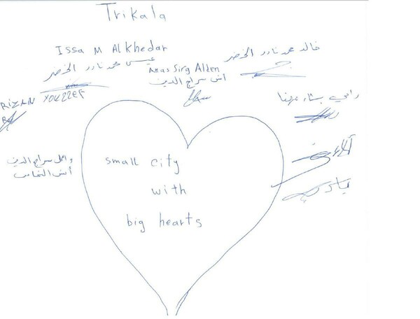 Οι πρόσφυγες με μια συγκινητική επιστολή ευχαριστούν τους κατοίκους των Τρικάλων