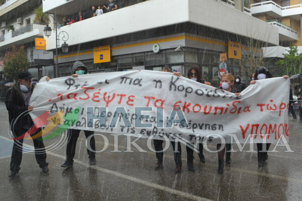 Επεισόδια, πανό διαμαρτυρίας και άδεια εξέδρα στην παρέλαση της 25ης Μαρτίου στον Πύργο