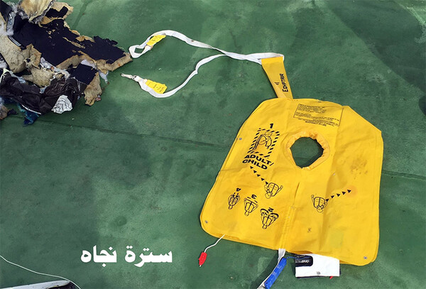 ΕgyptAir: Οι πρώτες φωτογραφίες από τα συντρίμμια του αεροσκάφους