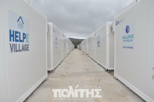 Τέλειωσε το hot spot στη Χίο- Οι πρώτες φωτογραφίες από τις εγκαταστάσεις