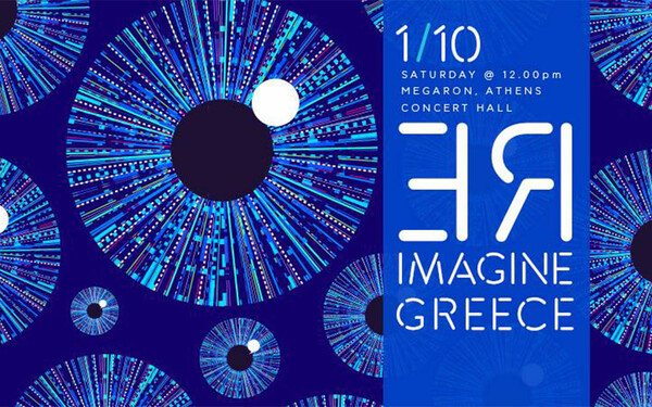 TEDxAcademy 2016: “Re-imagine Greece”