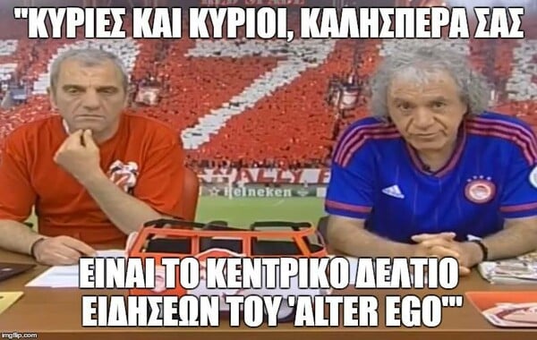 Τα 25 δημοφιλέστερα meme για τα αποτελέσματα της δημοπρασίας των καναλιών