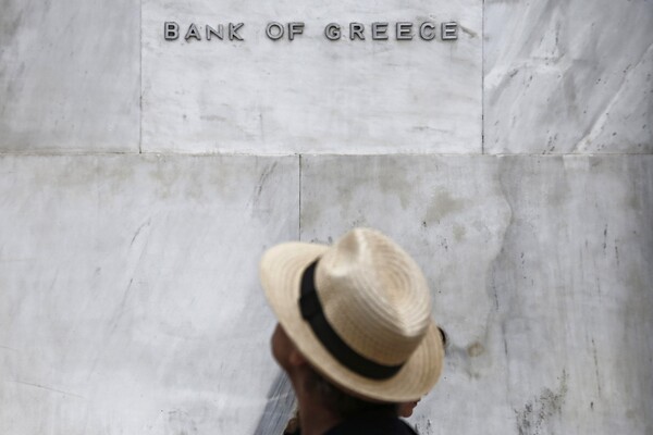 Επίθεση της ΕΚΠΟΙΖΩ κατά των τραπεζών