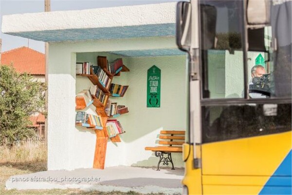 Στάσεις αστικών λεωφορείων στη Θεσσαλονίκη γίνονται πρωτότυπες βιβλιοθήκες