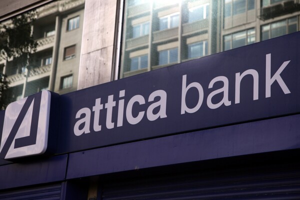 Αυγή: Ο Στουρνάρας μπλοκάρει τα πρόσωπα που προτάθηκαν για τη διοίκηση της Attica Bank