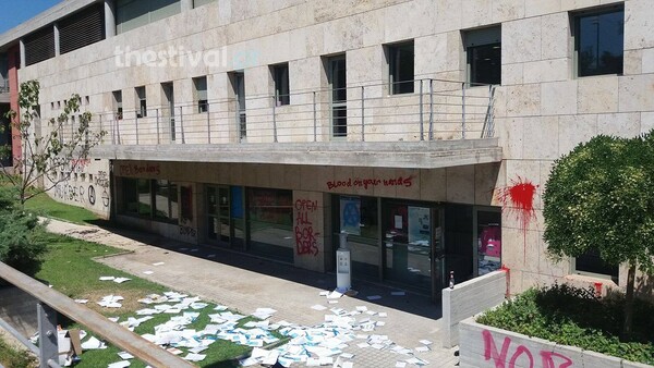 Θεσσαλονίκη: Επίθεση στο δημαρχείο από ομάδα του No Border Camp
