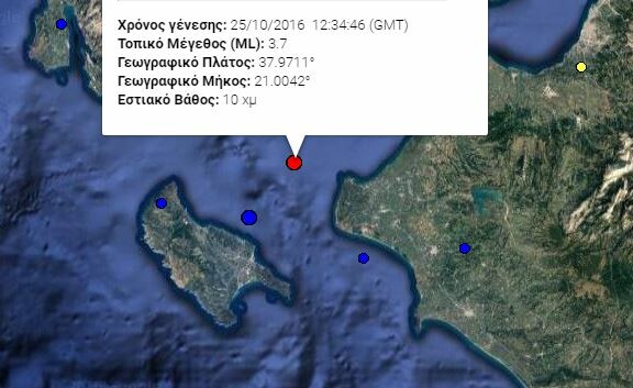 Σεισμός 3,7 Ρίχτερ μεταξύ Κυλλήνης και Ζακύνθου