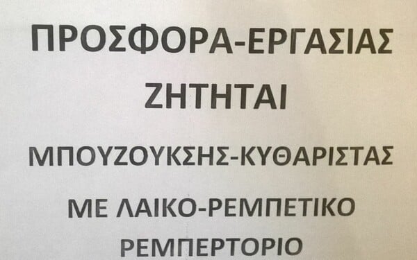 25 Μικροπράγματα που ΙΣΩΣ σου φτιάξουν τη διάθεση αυτό το ΠΣΚ