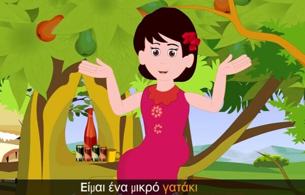 Οι γονείς που βάζουν στα παιδιά τους ελληνικά παιδικά τραγουδάκια απ' το ΥouΤube ας διαβάσουν πρώτα αυτό